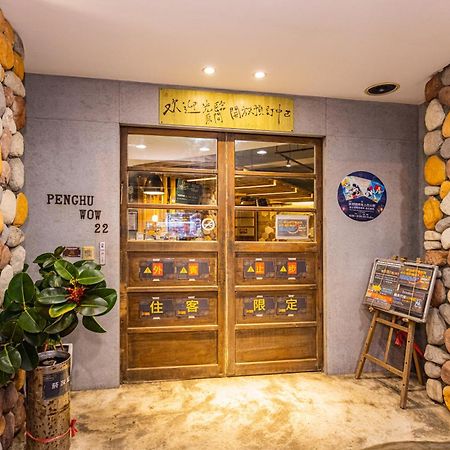 Ph Hostel Magong Ngoại thất bức ảnh
