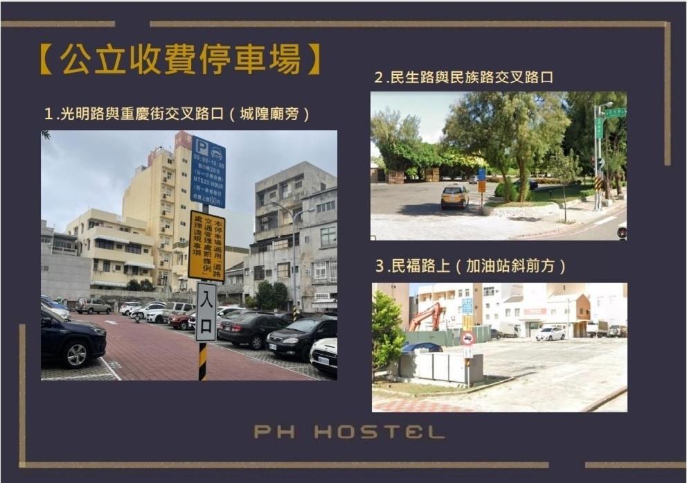 Ph Hostel Magong Ngoại thất bức ảnh