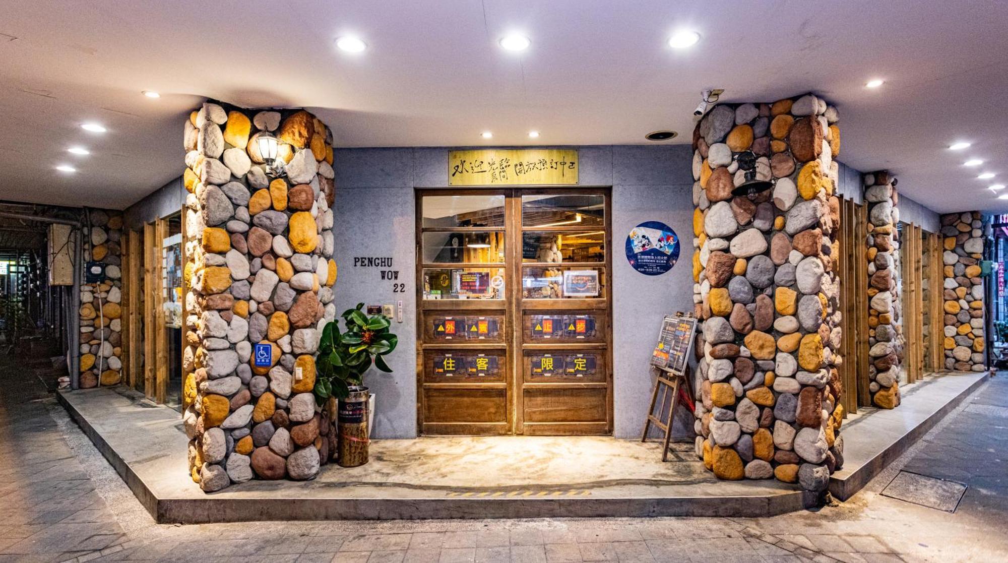 Ph Hostel Magong Ngoại thất bức ảnh