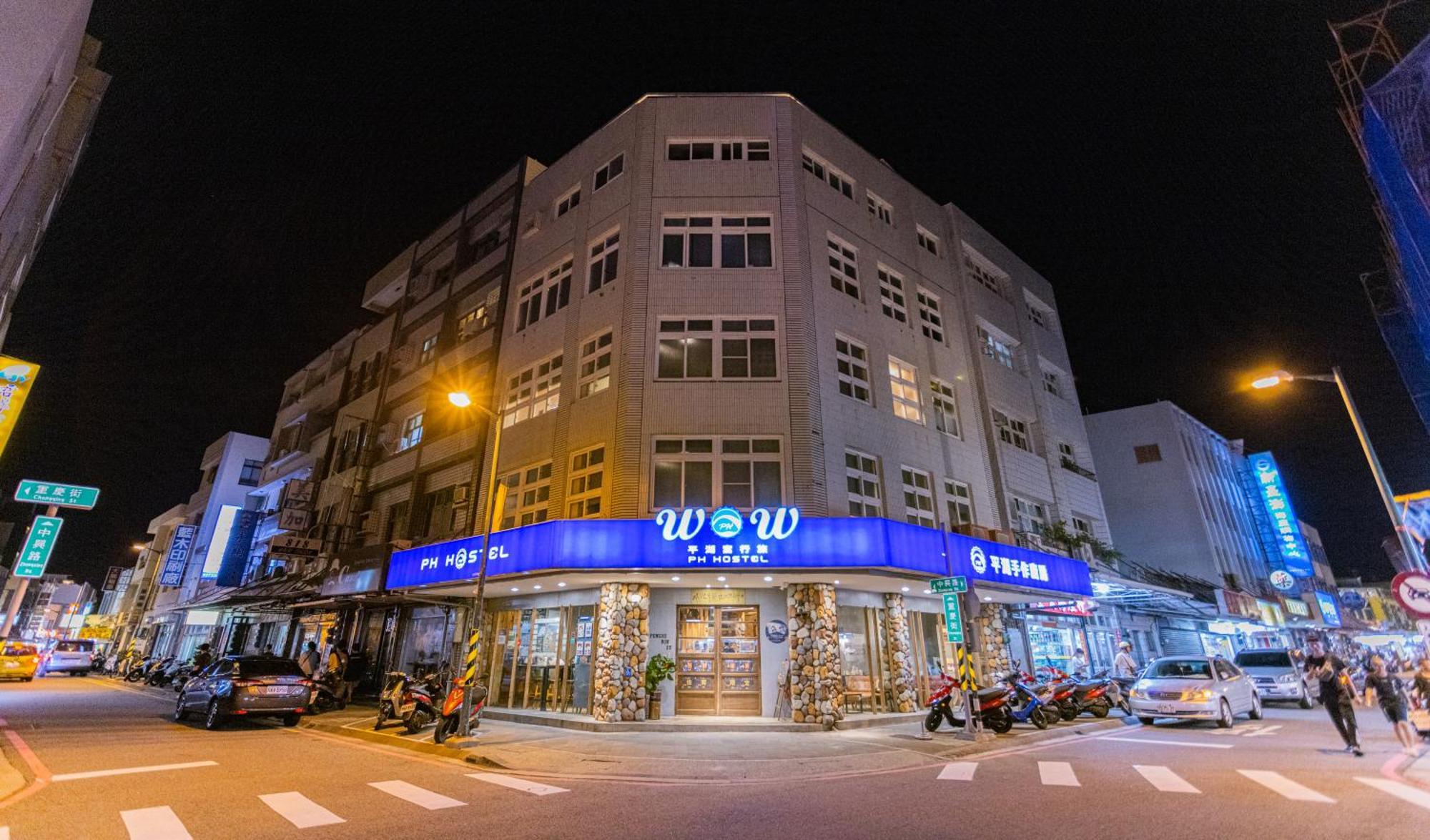 Ph Hostel Magong Ngoại thất bức ảnh