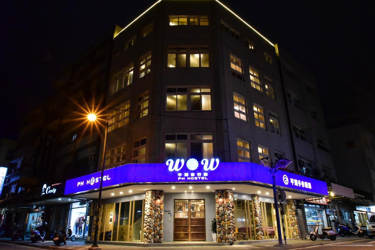 Ph Hostel Magong Ngoại thất bức ảnh