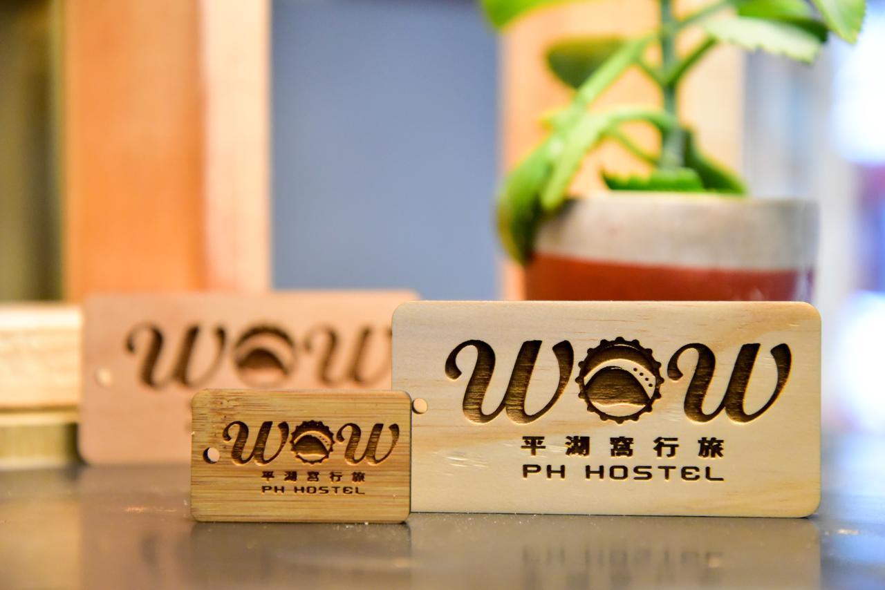 Ph Hostel Magong Ngoại thất bức ảnh